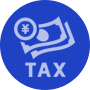 税務申告と節税のサポート